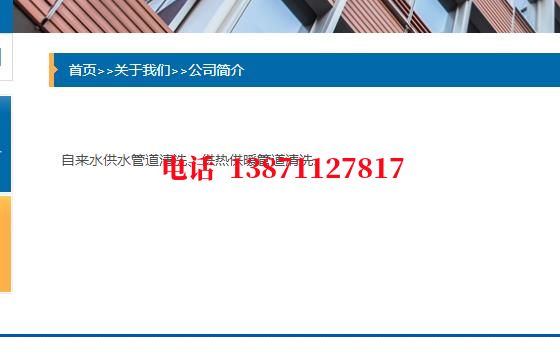 安康管道物理震动清洗石油管道清洗油垢